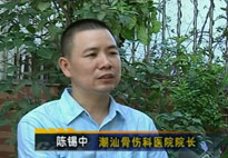 從”士兵“到”醫(yī)生“、從”診所“到“醫(yī)院”，陳錫中的蛻變之路